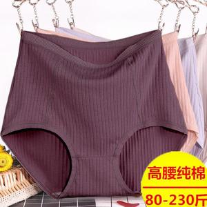三角纯棉内裤衩女式大码高腰200斤加肥大号肥婆中老年宽松短裤头