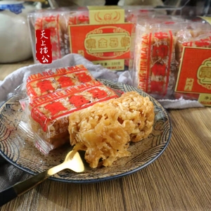 广东汕尾红海湾遮浪马仔沙琪玛黄金玛仔特产特色小吃美食老味道手