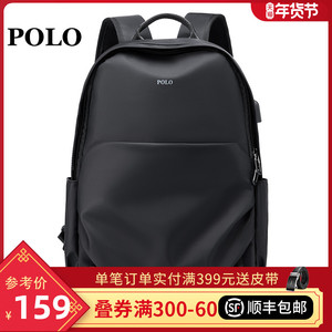 polo书包潮流