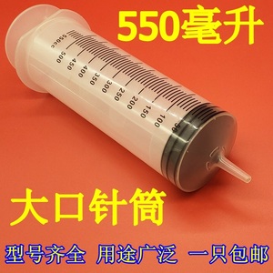 500\20ml大号大容量塑料注射器针筒抽机油针管喂食灌肠打胶灌注器