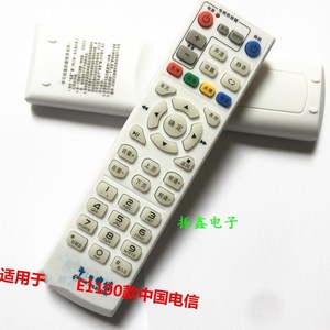 适用于 中国电信 E1100 E2100网络电视机顶盒遥控 带IPTV功能