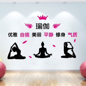 瑜伽馆内墙面装饰贴纸墙贴创意动作体式图案健身房背景墙布置自粘