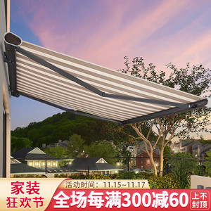 伸缩蓬遮雨棚电动