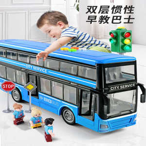儿童大巴士车玩具宝宝大号可开门双层大巴公交车男孩公共汽车模型