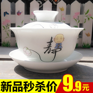 功夫茶具套装配件  办公家用陶瓷小容量三才碗茶备白瓷盖碗敬茶碗