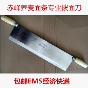 赤峰拨面刀荞面条厨房面食工具手切面刀饭店食堂荞麦面条专用刀