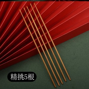 挖耳钳勺木头小头煤细挖木勺专a业采耳工具精竹耳扒耙耳柄耳朵勺