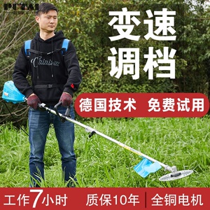 农用电动除草机割草小型充电手推式锄头锄地果园松土锄草滚轮.