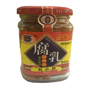 【赶水牌豆腐乳重庆香辣】赶水牌豆腐乳重庆香辣品牌,价格 - 阿里巴巴