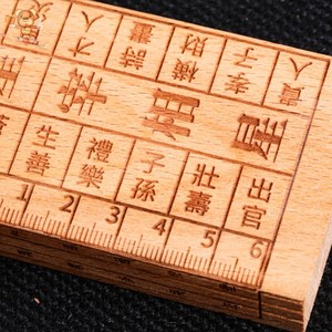 门关尺 鲁班软尺耐磨测距加厚随身家用高精度小木工多功能5米卷