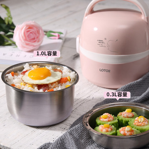 小浣熊电蒸锅迷你小型家用食蒸煮一体锅微型家用多功能二个人吃的