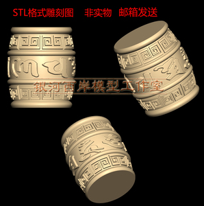 立体图圆雕图图纸stl文件回纹圆珠配饰珠雕刻机3d模型33714人付款1