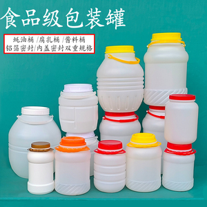 加厚6L蚝油桶10l圆形密封罐4升腐乳酱料瓶食品储存胶罐2kg塑料罐