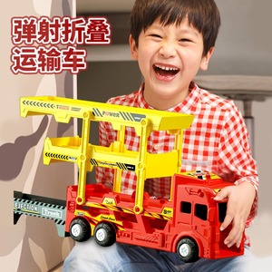 儿童弹射折叠运输车合金小汽车超大货柜车轨道滑行大卡车益智玩具