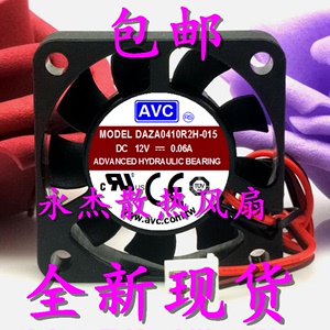 全新4CM厘米 AVC DAZA0410R2H-015 12V0.06A硬盘机箱静音散热风扇