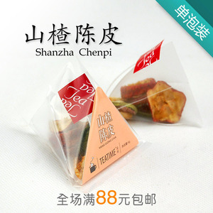 山楂茶三角茶包