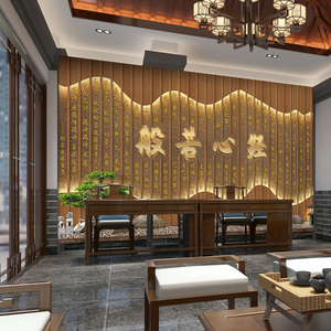 3d般若心经墙贴禅意佛堂背景墙纸中式茶馆贴画养生馆装饰自粘壁画