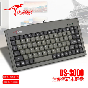 小袋鼠DS3000 88键商务笔记本办公工业数控机设备数字键盘迷你静