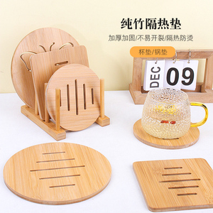 纯竹子隔热垫卡通圆形耐高温餐厅碗垫盘垫砂锅垫纯竹实木垫防烫垫