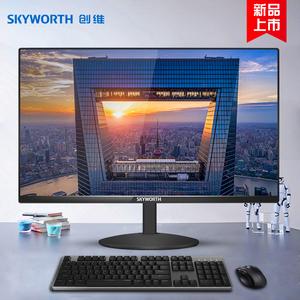 创维显示器24英寸M241FJ无边框高清游戏液晶台式19电脑21显示屏HDMI办公22家用27超薄屏幕兼容PS4