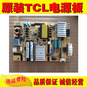 原装TCL L32E5300D L32F3320B L32F3350E 电源板 40-E061C3-PWK1X