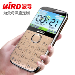 4G全网通BIRD/波导 A520老人机超长待机直板电信版大屏老年手机正品大字大声功能男女款按键诺基亚联通移动