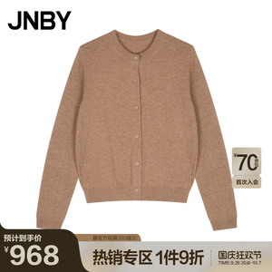 JNBY/江南布衣2024年冬毛衣针织开衫女羊绒羊毛修身短款毛衣