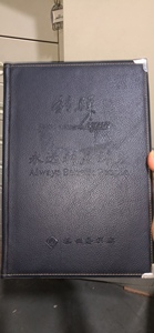 杭州百图卡 大册子 原版册子 200张可放装2套佰图卡