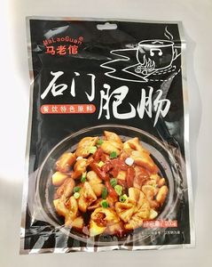 马老倌石门肥肠200g新鲜猪大肠麻辣香锅干锅私房菜酒店特色食品菜