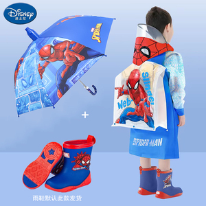 迪士尼儿童雨衣三件套装漫威蜘蛛侠男童雨鞋卡通雨伞幼儿学生雨披