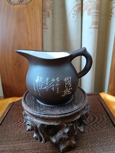 90年代宜兴紫砂壶名家 傅秀伟 陶然 公道杯 黑料 白釉 老旧茶海