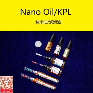 nano oil纳米油/润滑油~kpl润滑油~vibra-tite螺丝胶(国内现货)