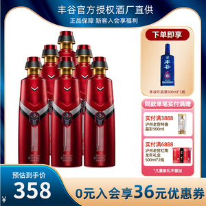 【丰谷授权直供】新版丰谷酒墨渊红 浓香型白酒45度480ml*6瓶整箱