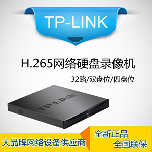 TPLINK TL-NVR6232E-T1200万32路双盘位网络硬盘录像机NVR6432E-T