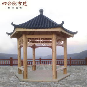 户外凉亭顶树脂瓦六角亭2米边长用瓦全套室外防水仿古pp塑料瓦