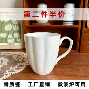 北府 唐山骨质瓷复古陶瓷带盖马克杯水杯茶杯纯白浮雕可微波 包邮