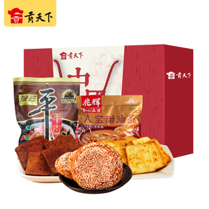 贡天下山西特产礼盒晋赏大礼包整箱组合太谷饼平遥牛肉零食伴手礼