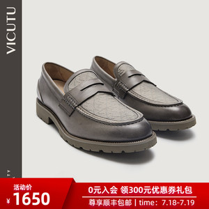 vicutu/威可多男牛皮革皮鞋22新款舒适休闲复古擦色百搭乐福鞋