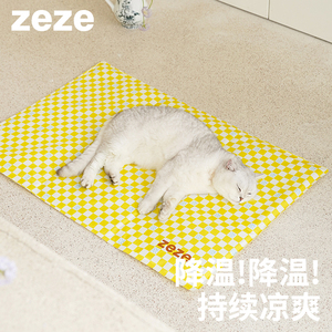 zeze宠物冰垫夏季冰窝地垫睡觉用猫咪凉席垫子夏天狗凉垫用品大全