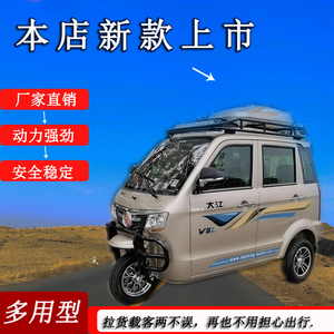 大江三轮摩托车电瓶