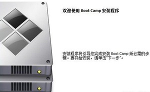 imac装win7双系统_imac装win7键盘_imac装win7 鼠标