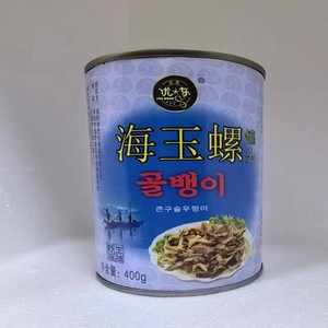韩国风味 优东海玉螺 即食香螺水产罐头400g 海螺肉罐头