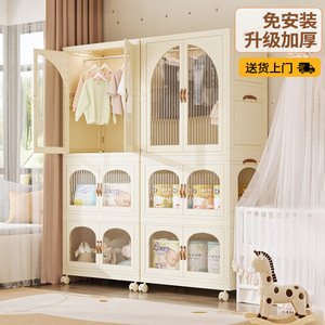 婴儿衣柜宝宝小衣橱儿童折叠收纳柜免安装储物箱衣服塑料柜置物架