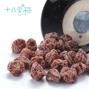 十八里梅 苏州酸梅 酸甜有核话梅干果蜜饯果脯办公休闲零食100g