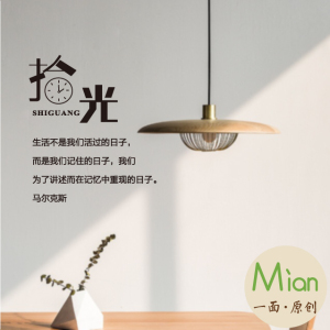 拾光名人名言中文金色墙贴纸卧室服装婚纱店铺民宿创意背景墙装饰