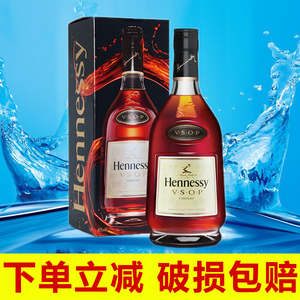 hennessy轩尼诗vsop干邑白兰地 法国原装进口洋酒1000ml斧标2斤装