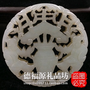 古玉佩老件真品