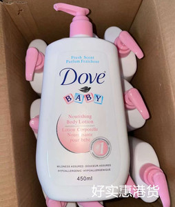 香港正品 多芬婴儿滋养润肤露宝宝儿童牛奶滋润身体乳低敏感450ml