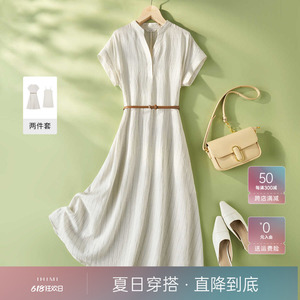 IHIMI海谧亚麻高级感轻奢气质连衣裙女时尚减龄套装2024夏季新款