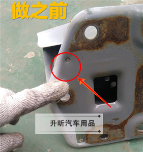 汽车大梁铆钉